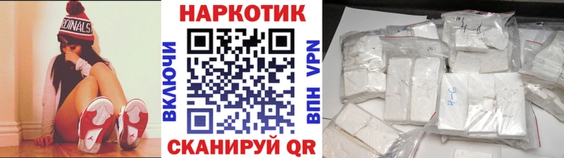 NBOMe Жирновск