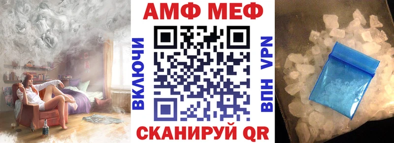 Амфетамин Розовый  купить  сайты  Жирновск 