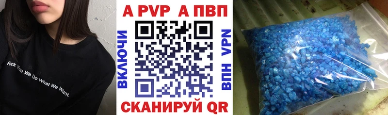 A PVP СК Жирновск