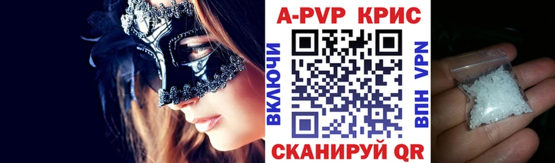 А ПВП мука Жирновск