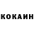 Кетамин VHQ Adam Bowling