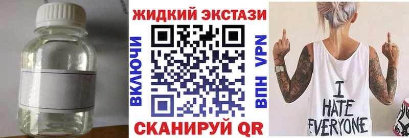 БУТИРАТ GHB  Жирновск 