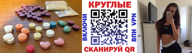 Экстази TESLA  цены наркотик  Жирновск 