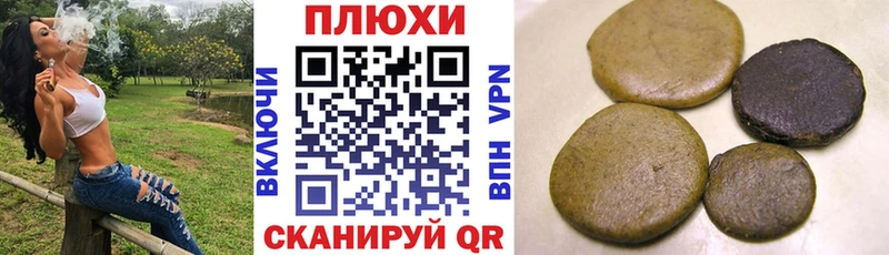 ГАШ убойный  блэк спрут как зайти  Жирновск  купить  