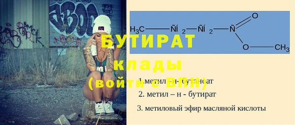 кокаин VHQ Ростов