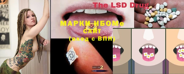 ALPHA-PVP Алексеевка