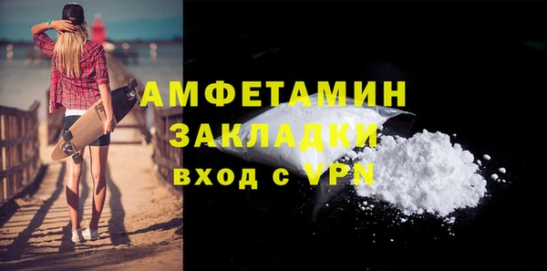 ALPHA-PVP Алексеевка