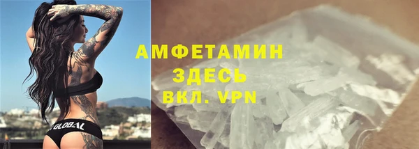 мяу мяу кристалл Аркадак