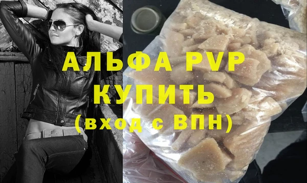 ALPHA-PVP Алексеевка