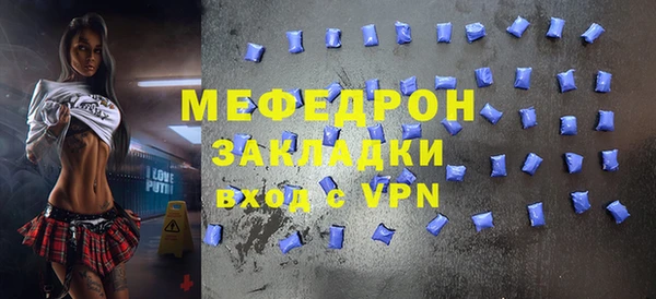 MESCALINE Алексин
