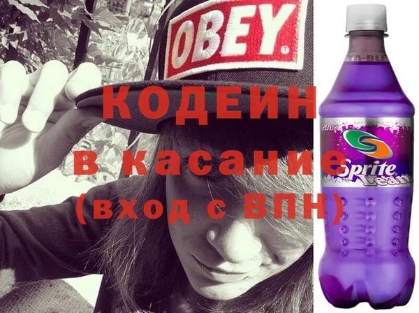 ALPHA-PVP Алексеевка