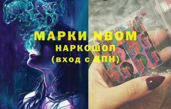 скорость Арсеньев