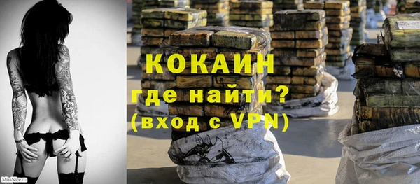 мяу мяу кристалл Аркадак