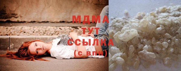 мяу мяу кристалл Аркадак