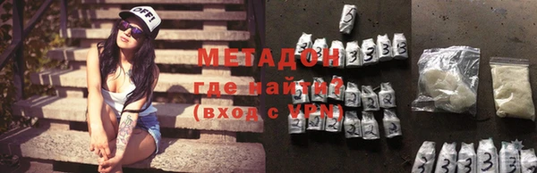ALPHA-PVP Алексеевка