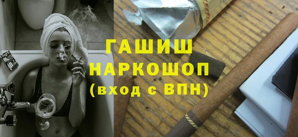 MESCALINE Рославль