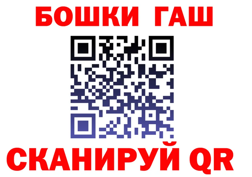 БУТИРАТ Butirat tor это hydra Жирновск