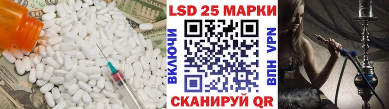 Лсд 25 экстази ecstasy Жирновск