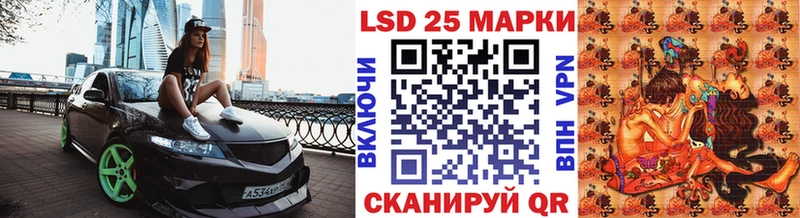 Марки N-bome 1500мкг Жирновск