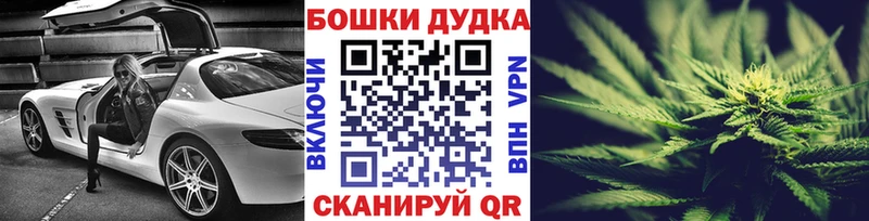 нарко площадка телеграм Жирновск Бошки Шишки планчик